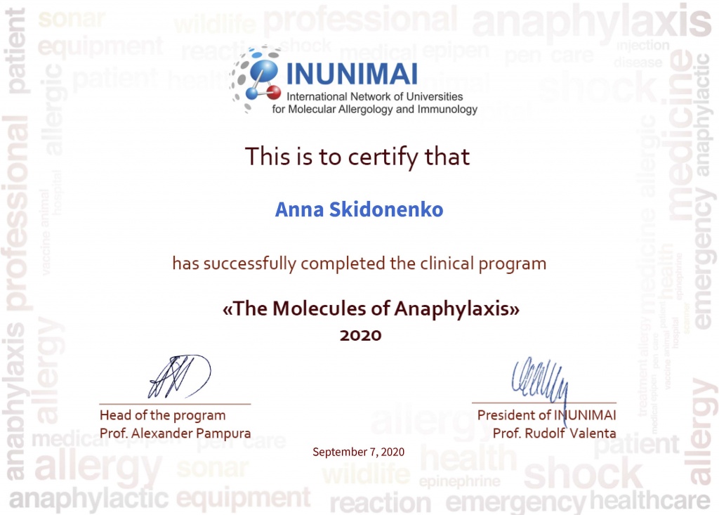 сертификат по курсу Анафилаксии.jpg