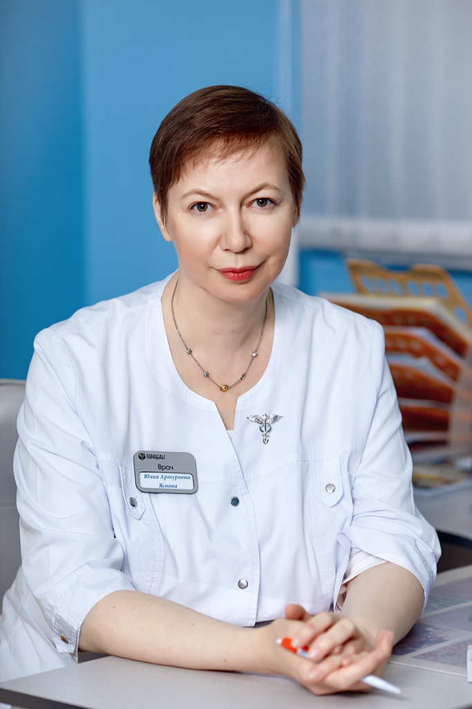Яснова Юлия Артуровна, детский аллерголог, детский иммунолог