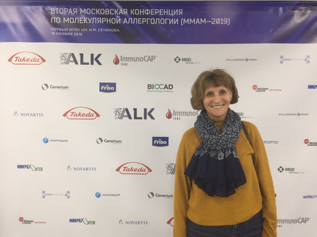 2 московская конференция по молекулярной аллергологии 2019г.
